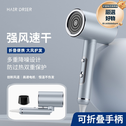 新款錘子吹風機家用大功率電吹風冷熱吹風筒低噪強風不傷發 歷史價格詳細信息