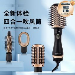 【下遊】旭科新品負離子電吹風機 多檔溫控調節吹風筒 家用護 歷史價格詳細信息