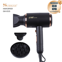 【下遊】旭科新品負離子電吹風機 多檔溫控調節吹風筒 家用護 歷史價格詳細信息