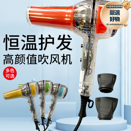 【下遊】旭科新品負離子電吹風機 多檔溫控調節吹風筒 家用護 歷史價格詳細信息