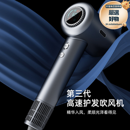 新款吹風機家用髮廊電吹風大功率藍光護髮電吹風筒禮品 歷史價格詳細信息