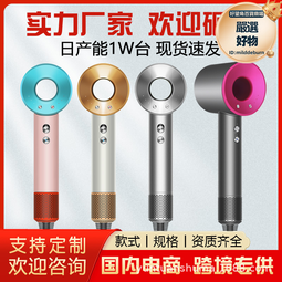 高速吹風機家用髮廊負離子護髮大功率速幹靜音智能恆溫電強風定型 歷史價格詳細信息