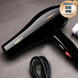 恆溫不傷發keheal科西高速吹風機 恆溫速幹不靜電負離子家用 歷史價格詳細信息