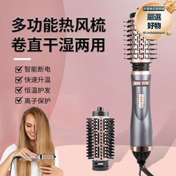 【下遊】旭科新品負離子電吹風機 多檔溫控調節吹風筒 家用護 歷史價格詳細信息