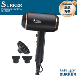 新款多功能家用吹風機髮廊大功率藍光電吹風冷熱風學生宿舍電吹風 歷史價格詳細信息