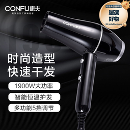 kf電吹風機髮廊專用大功率2400w負離子護髮 8894家用吹風 歷史價格詳細信息