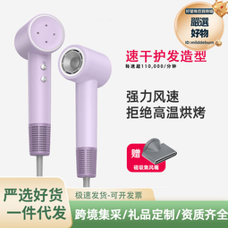 新款負離子大功率吹風機家用髮廊速幹吹風筒電吹風 歷史價格詳細信息