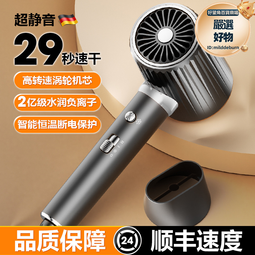 高速吹風機家用大功率髮廊藍光護髮電吹風冷熱風吹風筒 歷史價格詳細信息