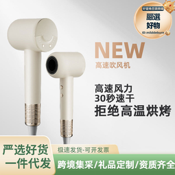 新款電吹風髮廊專用大風力宿舍恆溫高速速幹吹風筒吹風機家用 歷史價格詳細信息