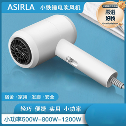 光明大功率吹風機RCT3900家用髮廊髮型師1800w冷熱風恆溫吹風機 歷史價格詳細信息