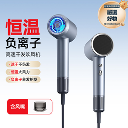 光明吹風機 髮廊2200W宿舍專用電吹風大功率家用靜音吹風簡華強北 歷史價格詳細信息