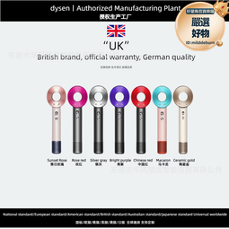 華強北無葉吹風機美髮廊酒店造型風嘴大功率便攜護髮小型風筒 歷史價格詳細信息