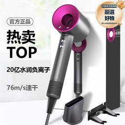 家用電吹風超靜音負離子吹風機大功率白色電吹風禮品 歷史價格詳細信息