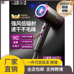 吹風機家用負離子護髮大風力理髲店專用小靜音速乾米高速吹風機 歷史價格詳細信息