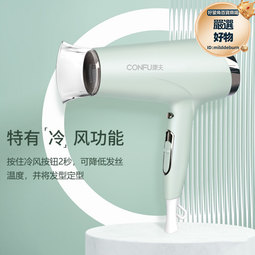 康夫KF-5117吹風機家用大功率電吹風負離子電吹風筒恆溫2000W 歷史價格詳細信息