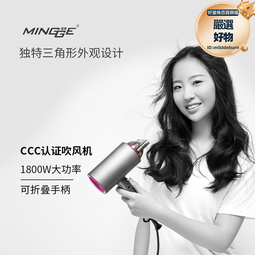 110v家用吹風機美規日規臺灣美國電吹風歐規吹風筒 歷史價格詳細信息