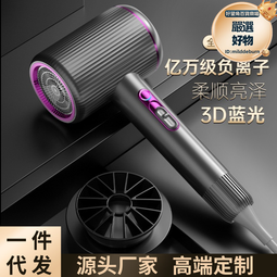 家用學生筒吹風機冷熱可電賓館功率摺疊吹風風可攜式幹大酒店 歷史價格詳細信息