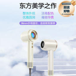 新款冷熱風電吹風家用大功率速幹吹風筒負離子護髮無葉高速吹風機 價格比較,價格查詢,歷史價格詳細信息