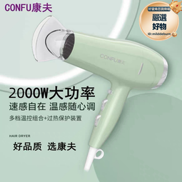 2000W大功率暖風機家用桌面取暖器PTC速熱智能電暖器全屋暖風機 歷史價格詳細信息