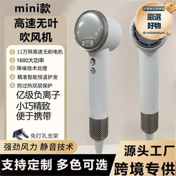 新款電吹風機負離子護髮家用大風力速幹風筒華強北高速功率 歷史價格詳細信息