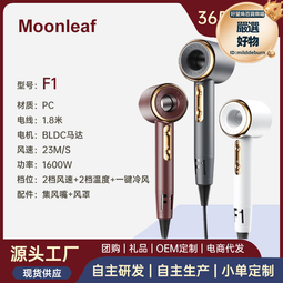 11萬轉高速電吹風機便攜大吹力恆溫負離子不傷發髮廊大功率吹風筒 歷史價格詳細信息