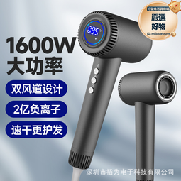 家用髮廊大功率速幹護髮吹風機負離子電吹風直發 歷史價格詳細信息