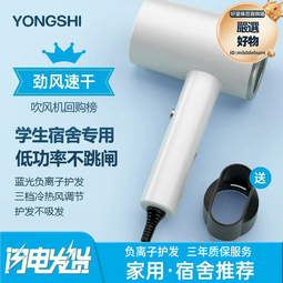 大功率宿舍風機藍光功率吹風機吹風大功護髮家用網電吹風 歷史價格詳細信息