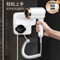 24年新款吹風機家用吹護型三合一2400W大功率高速吹風筒電吹風 歷史價格詳細信息