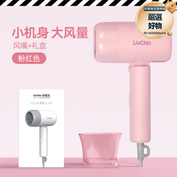 家用電吹風機護髮可摺疊高速學生宿舍低噪恆溫藍光便攜吹風筒 歷史價格詳細信息