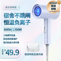 電吹風機宿舍用學生800w小功率負離子護髮寢室輕音吹風筒 歷史價格詳細信息