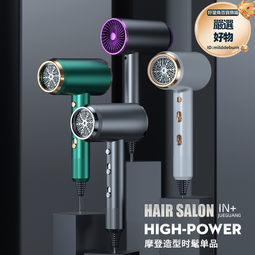 電吹風新款吹風筒大功率藍光恆溫護髮吹風機家用學生宿舍用吹風機 歷史價格詳細信息