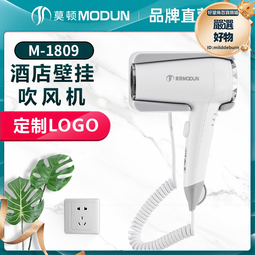 壁掛式吹風機酒店賓館家用浴室掛壁式幹發器化妝室負離子吹風機 歷史價格詳細信息