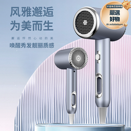 2024新款電吹風機家用大功率9000理髮店髮廊5000吹頭髮3000 歷史價格詳細信息
