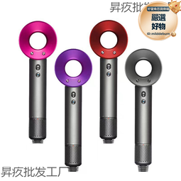 高速吹風機無葉中空電器家用華強北d森hairdryer 歷史價格詳細信息