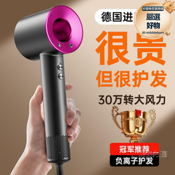 2024新款高速吹風機110V電吹風機家用負離子護發電吹風筒美規英規 歷史價格詳細信息