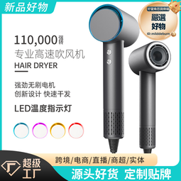 歐規日規大功率電吹風家用吹風機速幹吹風筒一件一批 歷史價格詳細信息