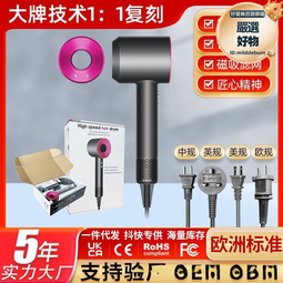 高速電吹風機負離子風筒髮廊家用大功率大風力hair dryer 歷史價格詳細信息