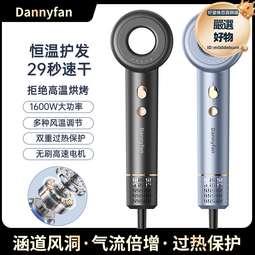 無葉吹風機家用負離子護發高速大風力速幹電吹風不傷發靜音冷熱風 歷史價格詳細信息