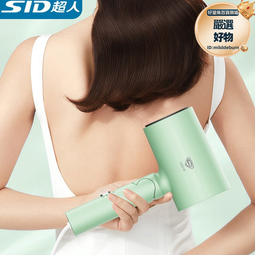 超人杭陽HD1661電吹風恆溫負離子護髮吹風機家用大風快幹吹風筒 歷史價格詳細信息