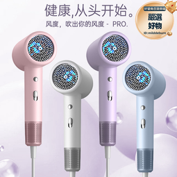 高速吹風機家用藍光護髮靜音吹風筒大風力恆溫速乾冷熱電吹風 歷史價格詳細信息