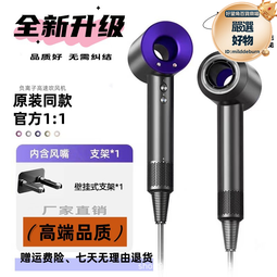 華強北無葉吹風機家用負離子護髮理髮店大風力速乾電吹風靜音風筒 歷史價格詳細信息