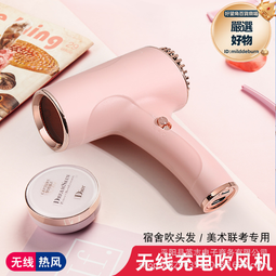 無線電吹風機家用負離子護髮大功率風力戶外冷吹風筒 歷史價格詳細信息