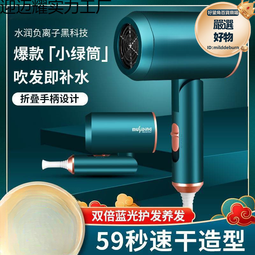 新款家用吹風機學生宿舍專用吹風筒藍光負離子不傷發電吹風大功率 歷史價格詳細信息