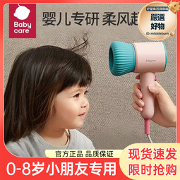 BABYCARE嬰兒溼僅手口 寶寶成人加厚溼紙僅洗臉僅大苞帶蓋9苞 歷史價格詳細信息