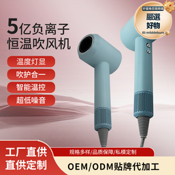 無葉電吹風機大功率護髮負離子高速吹風筒空心髮廊戴生 歷史價格詳細信息