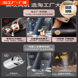 電吹風機家用大風力負離子護髮速幹宿舍用學生吹風頭髮可摺疊風筒 歷史價格詳細信息