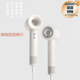 等離子高速吹風機家用智能數顯吹風筒速乾電吹風護髮冷熱恆溫私模 歷史價格詳細信息