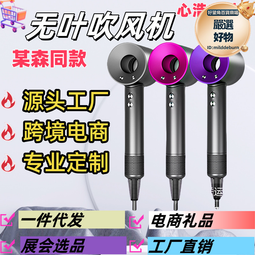 家用吹風機高速華強北電吹風機歐規髮廊家用大功率負離子無葉風筒 歷史價格詳細信息