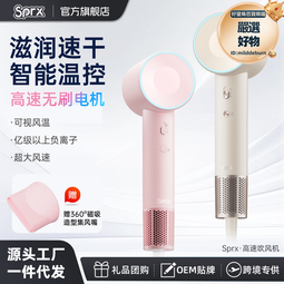 活動 吹風機家用高速吹風機負離子不傷發電吹風大功率吹風機無葉 歷史價格詳細信息