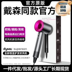 家用吹風機高速華強北電吹風機歐規髮廊家用大功率負離子無葉風筒 歷史價格詳細信息